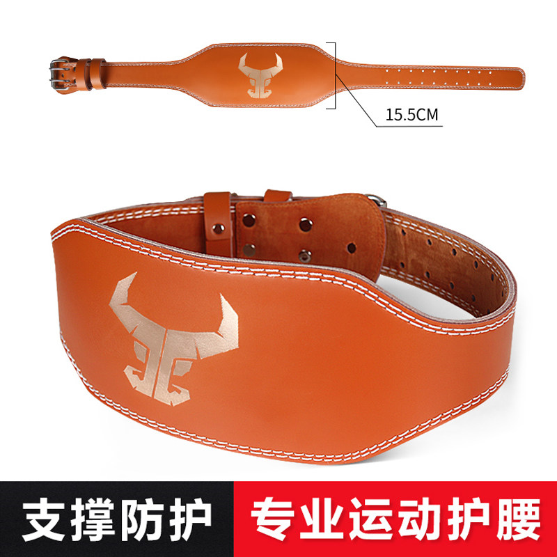 Professional fitness cowhide belt squat men hard pull women waist protection equipment training equipment sports negative strength weight lifting