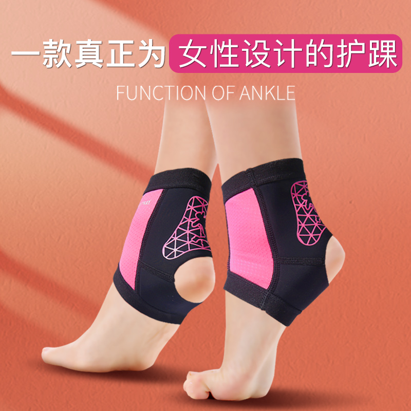 Ankle Protector Women's Sports Anti-Wei Foot Sprain Recovery Rehabilitation Protective Cover Ankle Protector Basketball Artifact Ankle Protector Keep Warm