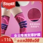 Thể thao đầu gối đệm chuyên nghiệp nữ chạy bóng rổ hàng cầu lông squat meniscus chấn thương ấm tập thể dục bảo vệ đầu gối băng gối pj