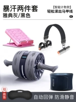 [Четыре части тонкого живота в животе] Профессиональная женская брюшная колеса серое+растяжение+растяжка