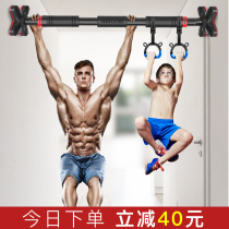 Child Citation to door Single lever free of punch wall fixing boom Sport Fitness equipment Family with indoor cylinder