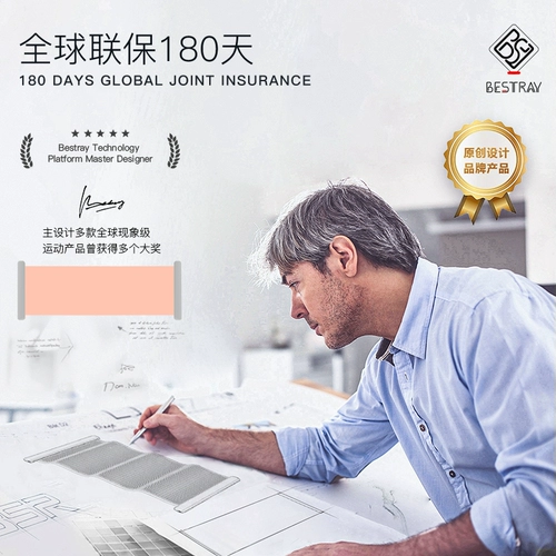 BSR катание на коньках маттинг фитнес Потеря веса Дома