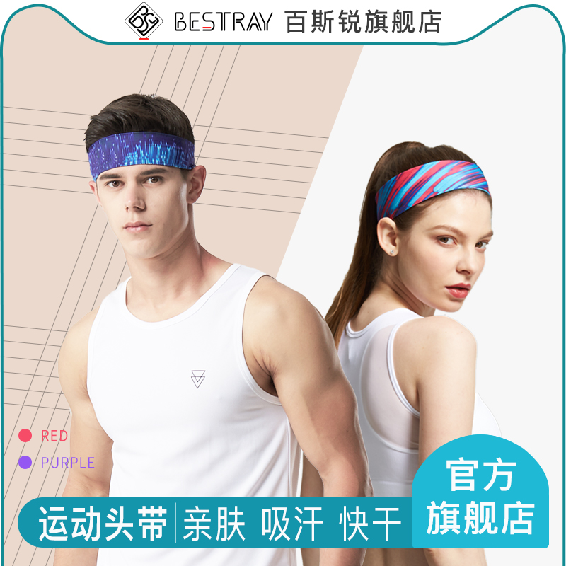 Besrue colorful personality tide sports headband with wiped and thin men and women running and sweating and anti-sweating fitness