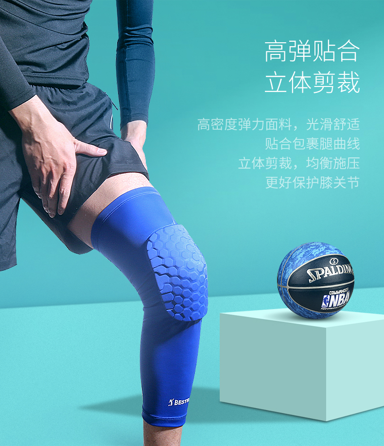 Baisi Rui bóng rổ chuyên nghiệp tổ ong va chạm đầu gối miếng đệm thiết bị nam dài bảo vệ xà cạp quần bảo vệ đầu gối bảo vệ - Dụng cụ thể thao băng đai bảo vệ đầu gối