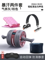 [Четыре кусочка тонкого живота в животе] Профессиональная женщина здоровое колесо живота розовое+растяжение+растяжка