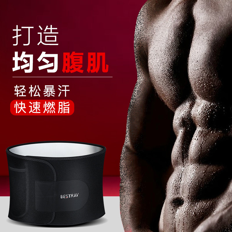 Sweat Waist Belt Burning Fat Sweating Slimming body Men and women Sloth Gym Fitness Bunches Waist Running For Weight Loss And Weight Loss Perspiration