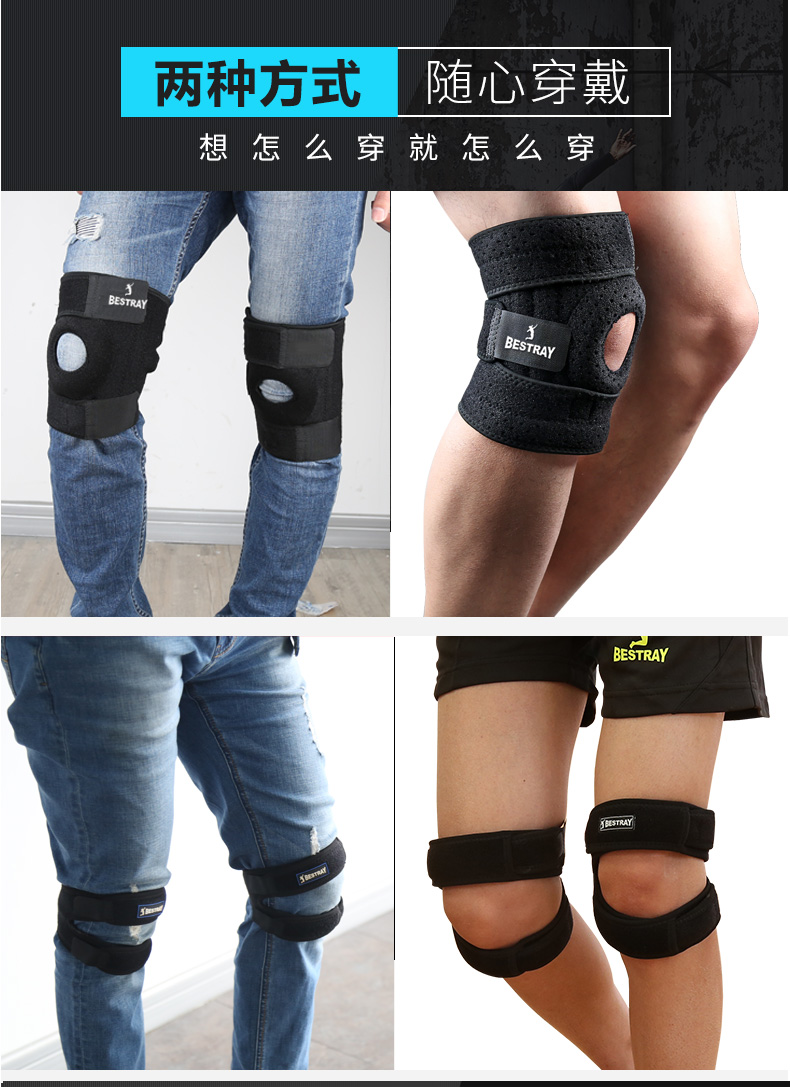 Kneepads thể thao bóng rổ nam đai thắt lưng chạy sụn chấn thương nữ ngồi xổm đào tạo chuyên nghiệp bảo vệ đầu gối băng quấn đầu gối aolikes