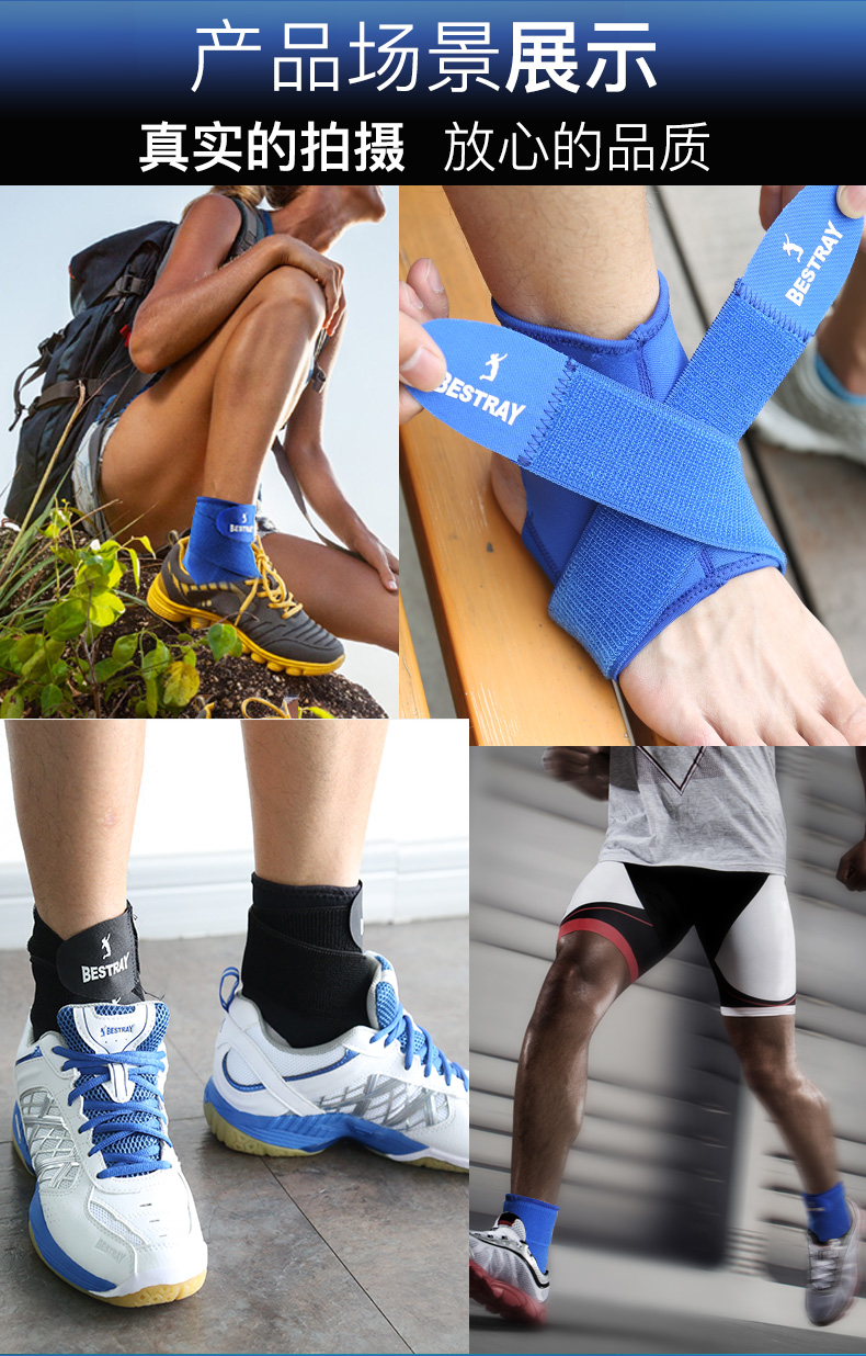 Silicone mắt cá chân thể thao chạy bong gân nam và nữ bảo vệ bóng rổ nẹp mắt cá chân siêu mỏng chuyên nghiệp chống chân cố định - Dụng cụ thể thao băng đai bảo vệ đầu gối