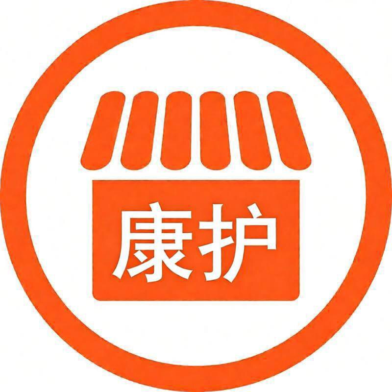 康护优品甄选