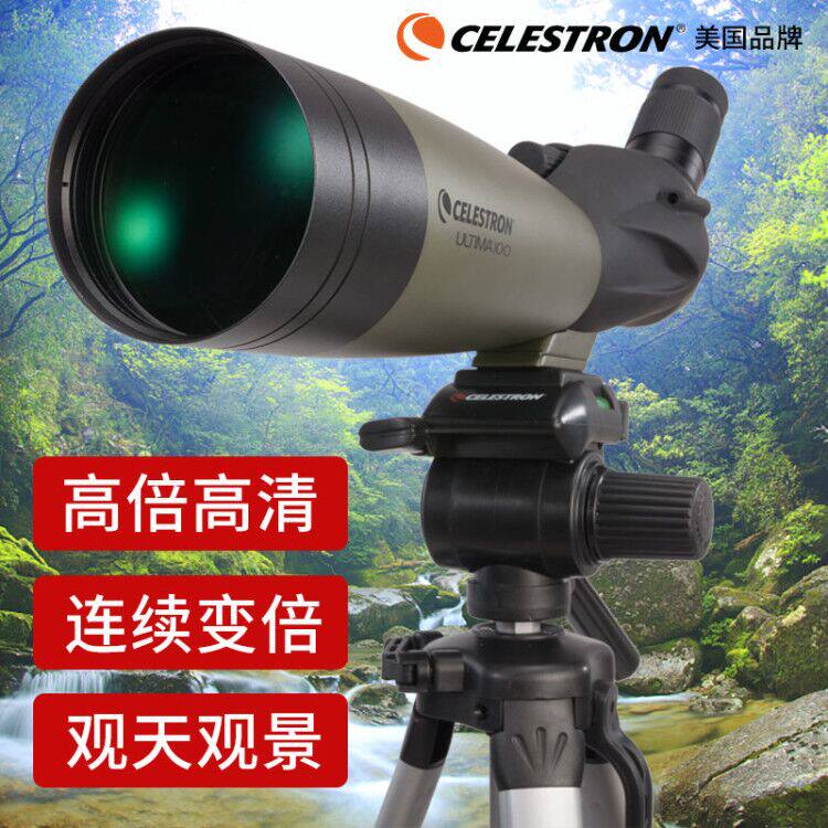 Startron Monocular Phone Telescope View Bird Mirror High Definition 10000 concert dedicated night vision Looking Glass