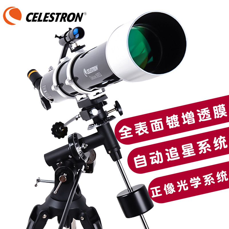 Star Tran 90DX Astronomical Telescope Professional Stargazing High Times Deep Space 10000 Space Times Primary School EQ