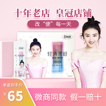 Love fluttering enzyme fruit powder jelly light fresh Sen Beifu fruit and vegetable filial piety powder solid drink official website