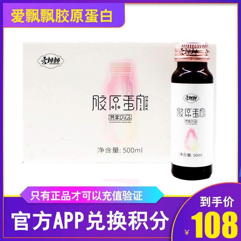 Beige Liv breeds love floating collagen oatmeal Nest Drinks Smooth Beauty-Skin Enzyme stock