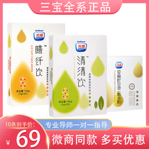 Bright meal fiber drink clear drink flax seed meal fiber drink diet gently drink official micro-business official website