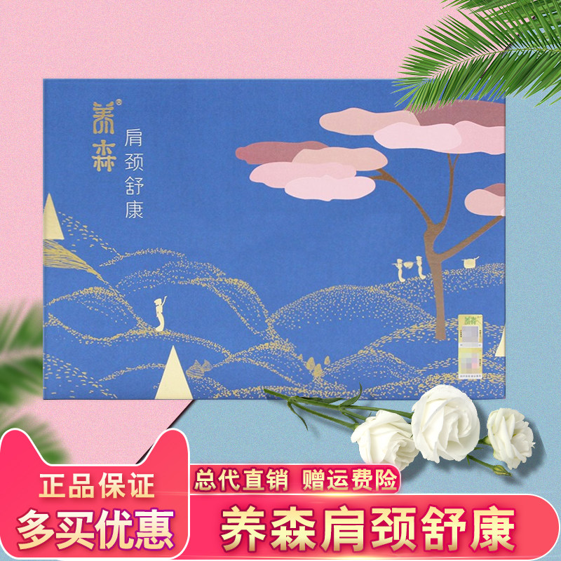 Amy Grain Yang Sen Shoulder Neck Shu Kang Ai Mi Grain Shoulder Neck Bag Shoulder Neck Sleeve Ancient Square Skinny Bag General Authorization