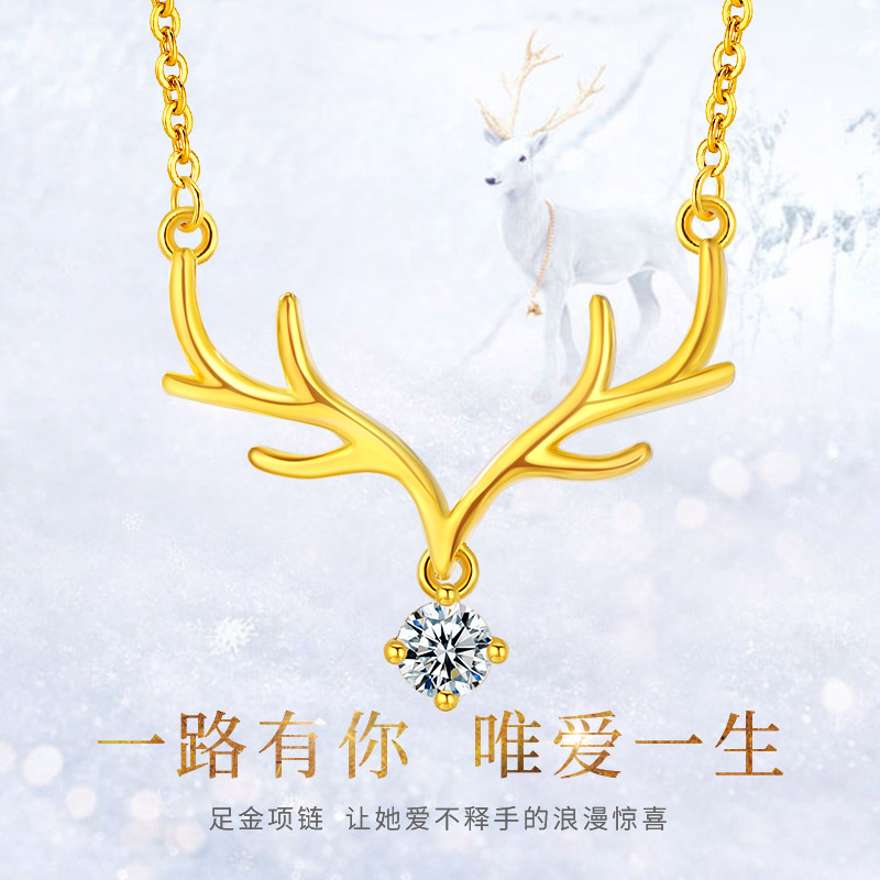 Gold Necklace Women's All the Way You 24K Pure Gold Clavicle Antlers Pendant 999 Pure Gold Valentine's Day Gift
