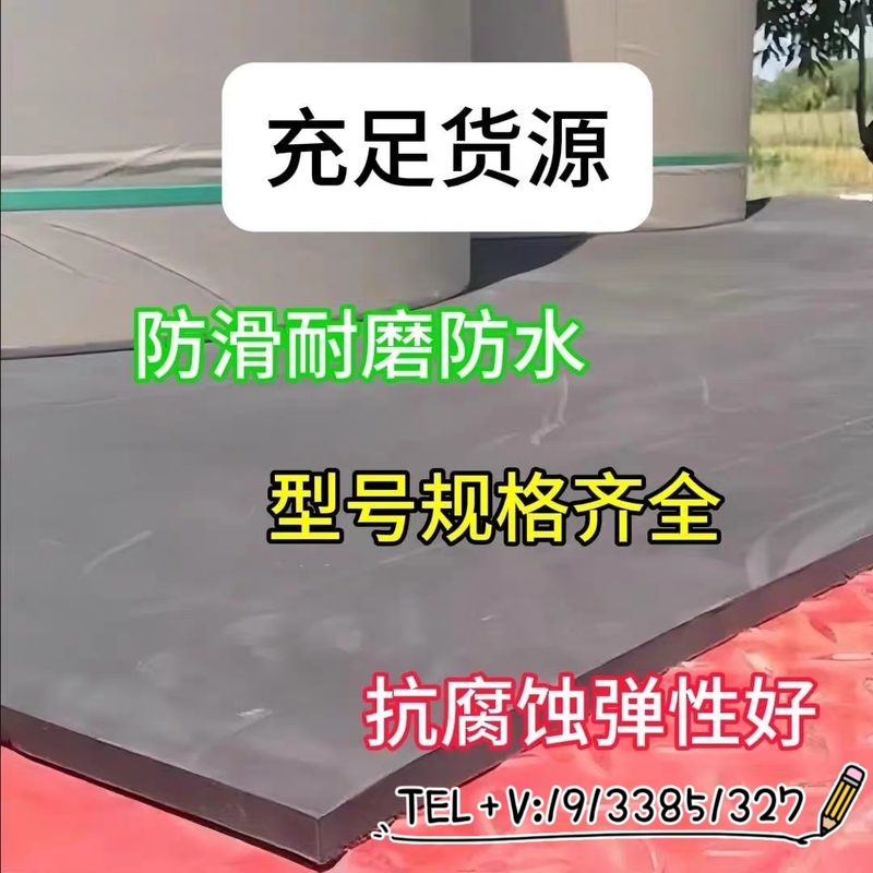 Polyethylene Closed-Cell Foam Board Mat for Vehicle Underfloor, Paper Roll for Vegetable Transport, Waterproof Foam Mat for Underfloor, Road and Bridge Engineering