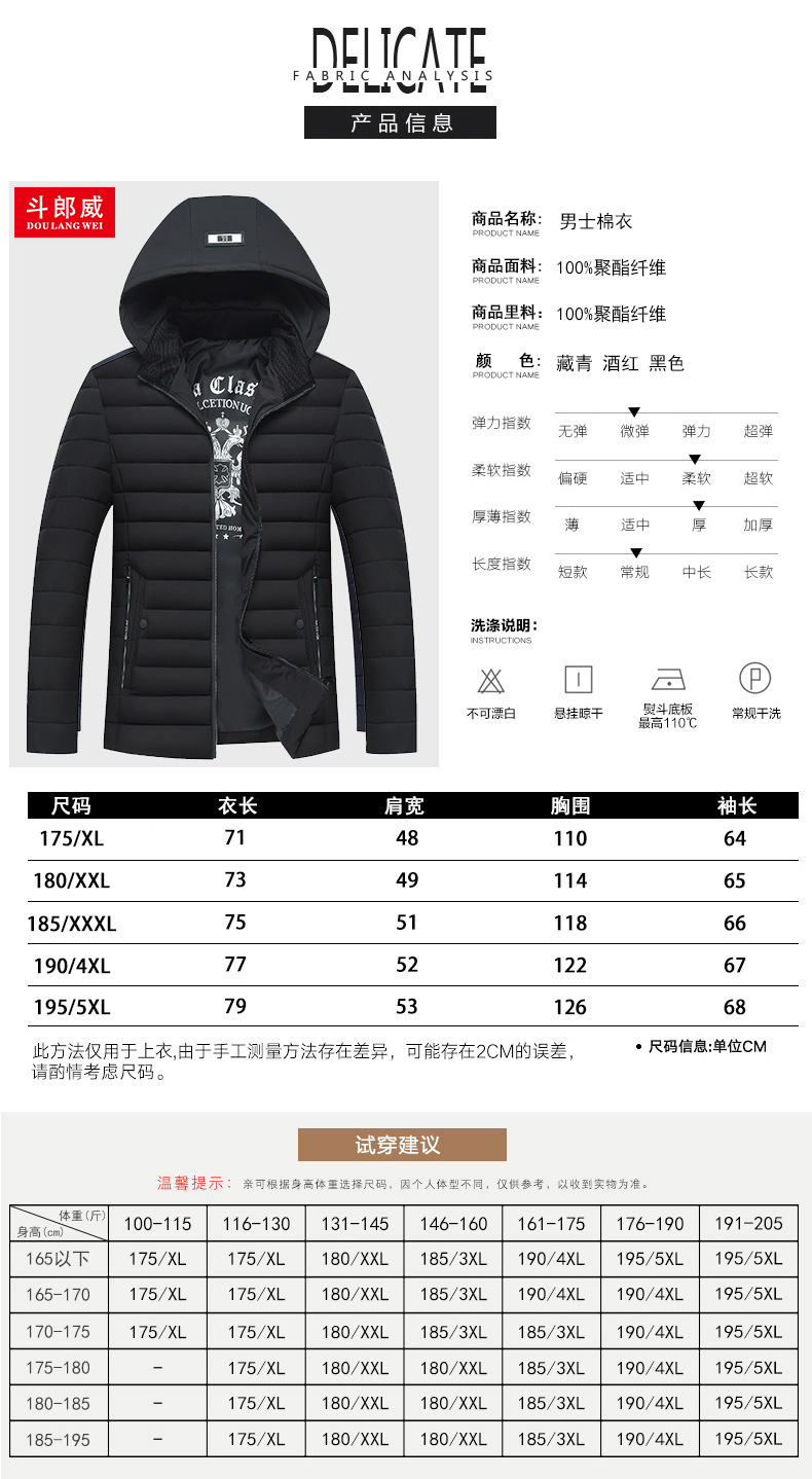 Blouson hiver pour homme - Ref 3114372 Image 10