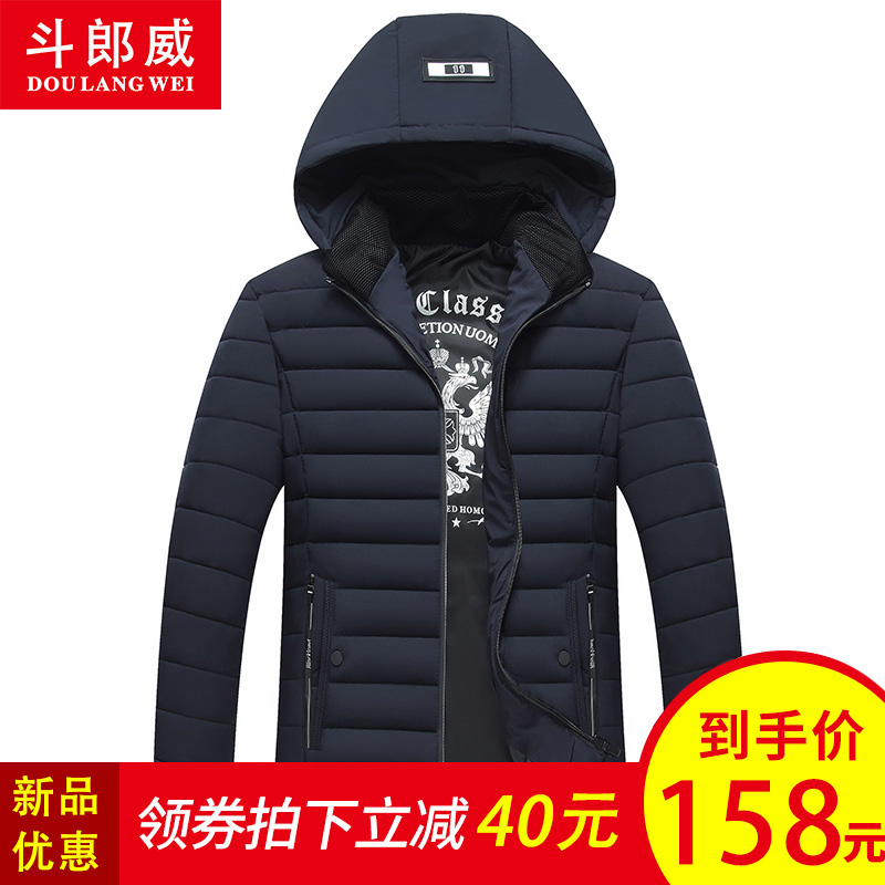 Blouson hiver pour homme - Ref 3114372 Image 1