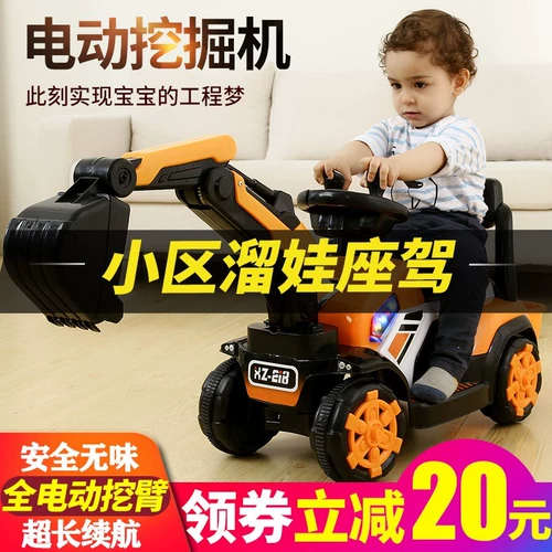 Экскаватор, электрическая большая игрушечная машина с сидением для мальчиков, дистанционное управление