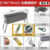 100*19 Толстая печь для канавки+подарок