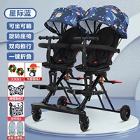 Аэрокосмическая синяя+большая педаль+одно -клика вращения