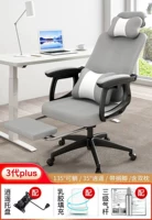 [3 -е поколение Xiaoyao+LaTex+Трехвероветный воздушный стержень] Grey+поддержка ног