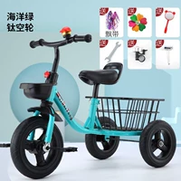 [Титановое воздушное колесо] зеленое с растительной корзиной увеличение+подарочная упаковка