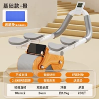 Оранжевое четыре локтя поддерживает колесо Qianbao