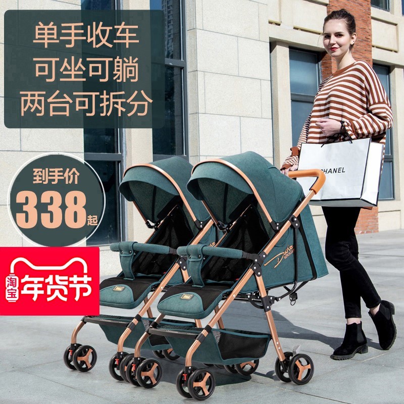 Dimar twin baby stroller can be split up to sit down with light shock absorbing folding small baby trolley-Taobao