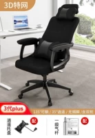 [Модель Xiaoyao 3 -го поколения+первая воздушная стержня] 3D Специальная сеть