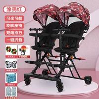 Красное граффити+Большое педали одно -пустовое вращение обычное колесо