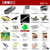 Установить еду пять