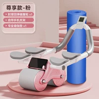 [Комбинированный порошок] Четыре хронографа продолжительности локтя+выделенный коврик для йоги