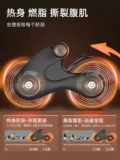Автоматическая реабилитационная колеса обратно, чтобы практиковать мускулистые мышцы мужское семейное оборудование для фитнеса Женское спортивное спортивное упражнение по ухудшению брюшной полости Артфакт