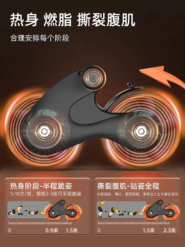 Автоматическая реабилитационная колеса обратно, чтобы практиковать мускулистые мышцы мужское семейное оборудование для фитнеса Женское спортивное спортивное упражнение по ухудшению брюшной полости Артфакт