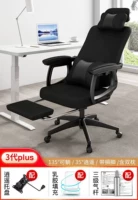 [3 -е поколение Xiaoyao+LaTex+Трехвелевая воздушная стержень] Black+поддержка ног