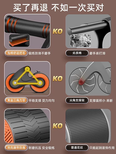 Автоматическая реабилитационная колеса обратно, чтобы практиковать мускулистые мышцы мужское семейное оборудование для фитнеса Женское спортивное спортивное упражнение по ухудшению брюшной полости Артфакт