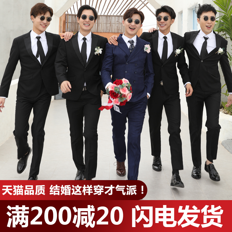 Summer groomsmen costume rental wedding brothers group Western-style dress set rental suit groom wedding suit vest