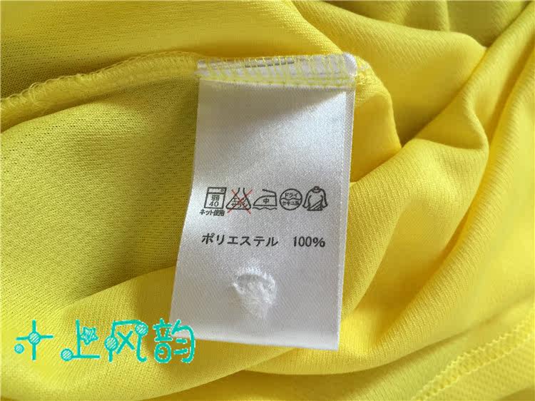 Polo sport homme - Ref 558098 Image 24