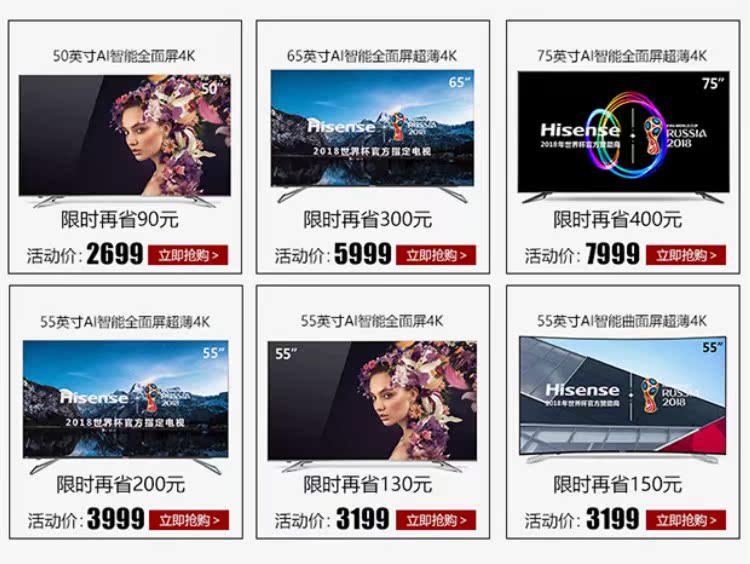 tivi sony Hisense / Hisense H55E3A55 inch 4K HD WiFi Mạng thông minh LED màn hình phẳng TV LCD tivi sharp