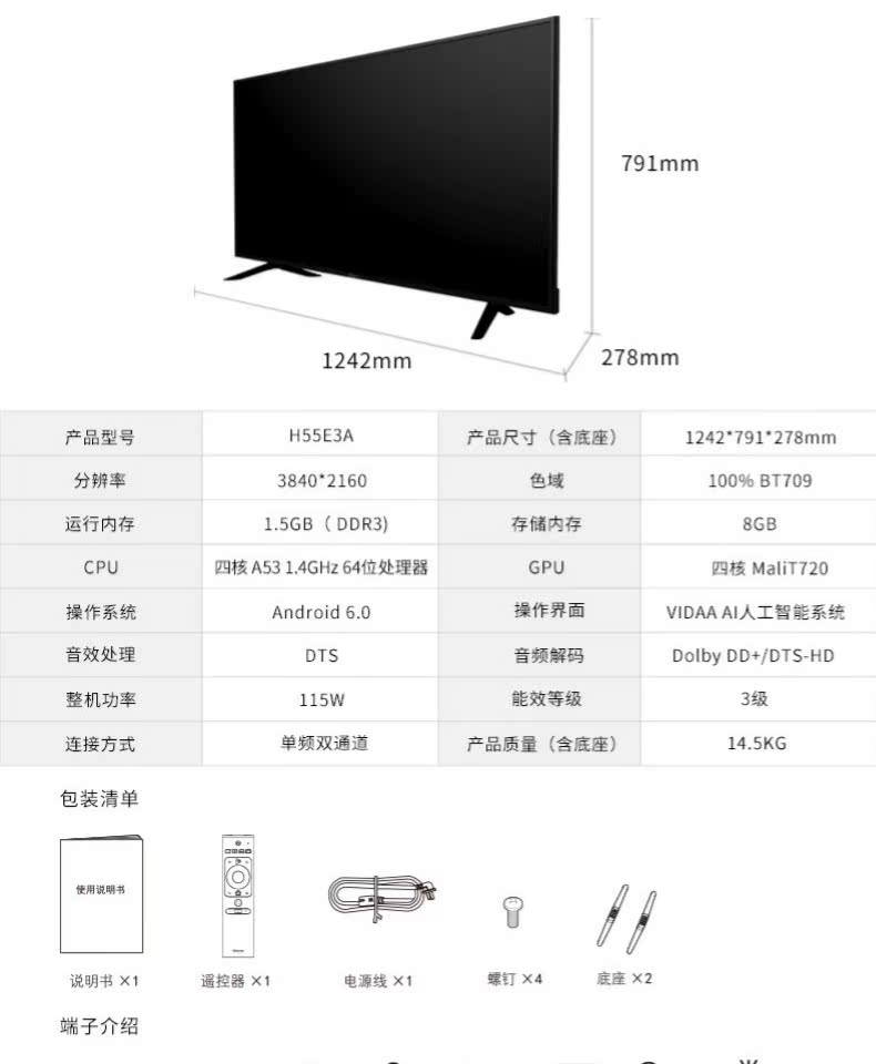 tivi sony Hisense / Hisense H55E3A55 inch 4K HD WiFi Mạng thông minh LED màn hình phẳng TV LCD tivi sharp