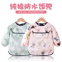 Spring Autumn Baby Hood Clothes Pure Cotton Long Sleeve Girl Waterproof Apron Children Anti-Wearing Clothes Male Babies Eat Around The Hood Clothing