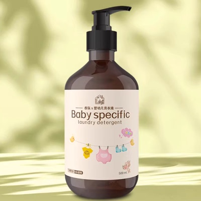 嘉活丽婴幼儿专用洗衣液