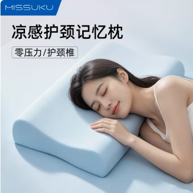 记忆棉枕头护颈椎助睡眠酒店枕舒适家用学生宿舍枕芯慢回弹不塌陷