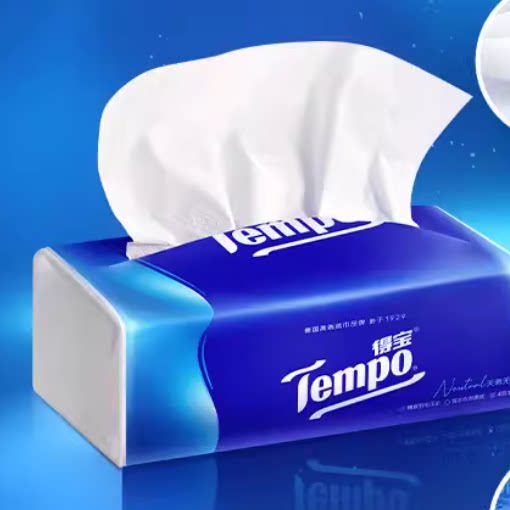 tempo得宝4层加厚90抽抽纸18包