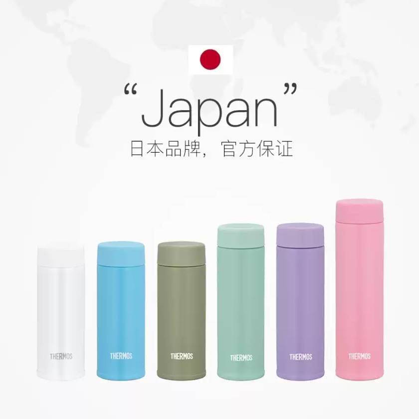 进口膳魔师迷你保温杯轻便随身小容量水杯