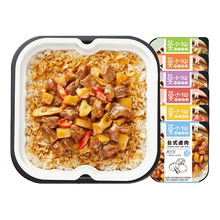 【莫小仙】网红自热饭275g*5盒