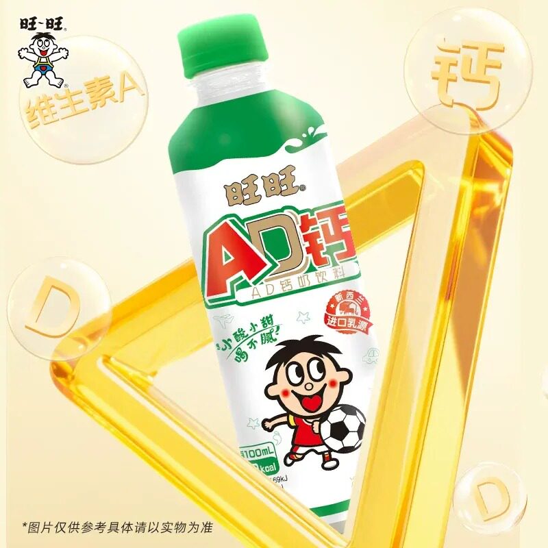 【官方旗舰店】旺旺旺仔牛奶小罐145ml国庆假期出游解馋便携散装 到手罐实拍商品图