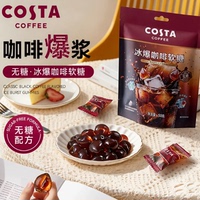 【3袋装】COSTA冰爆咖啡软糖50g